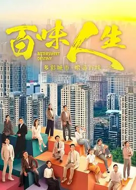 沙海回声剧集海报