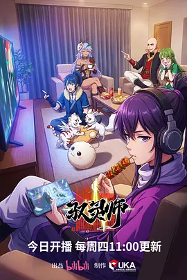 西行无归 缩略图